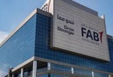 البنك المركزي يفرض غرامة على بنك أبو ظبي الأول