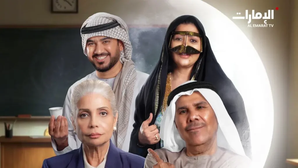 مسلسلات خليجية