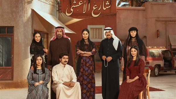 مسلسلات خليجية 2026