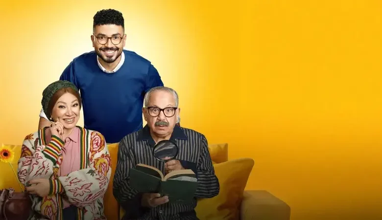 مسلسل بيت بابا