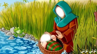 قصة سيدنا موسى عليه السلام كاملة