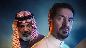 مسلسل حي الجرادية