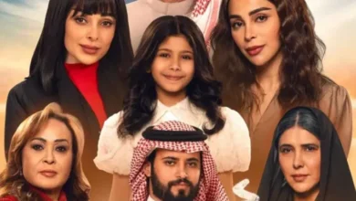 مسلسل أمي السعودي