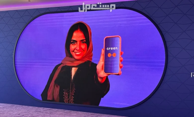 طيران الرياض سفير