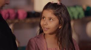 ترف العبيدي مسلسل أمي السعودي