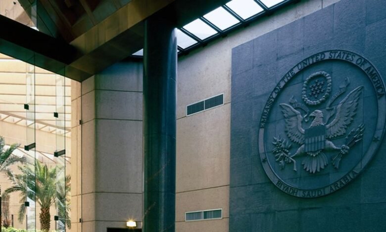 السفارة الأمريكية في الرياض