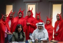 مسرحية عيال ابليس 2025