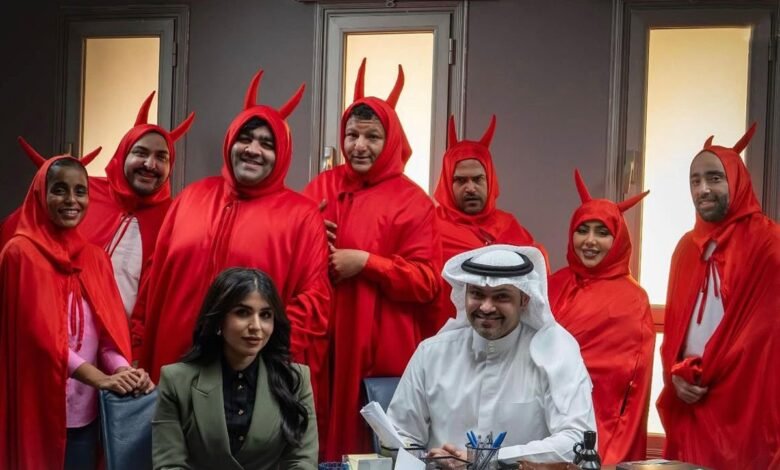 مسرحية عيال ابليس 2025