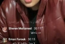 بسنت سليمان