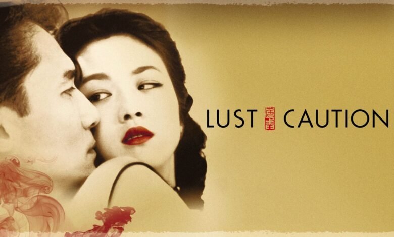 فيلم Lust Caution