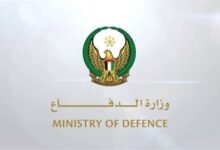 وزارة الدفاع الإماراتية