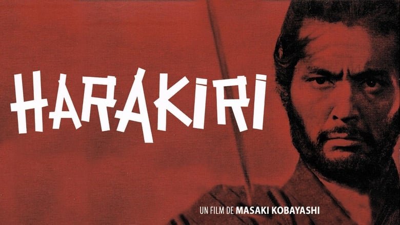 فيلم هراكيري (Harakiri)
